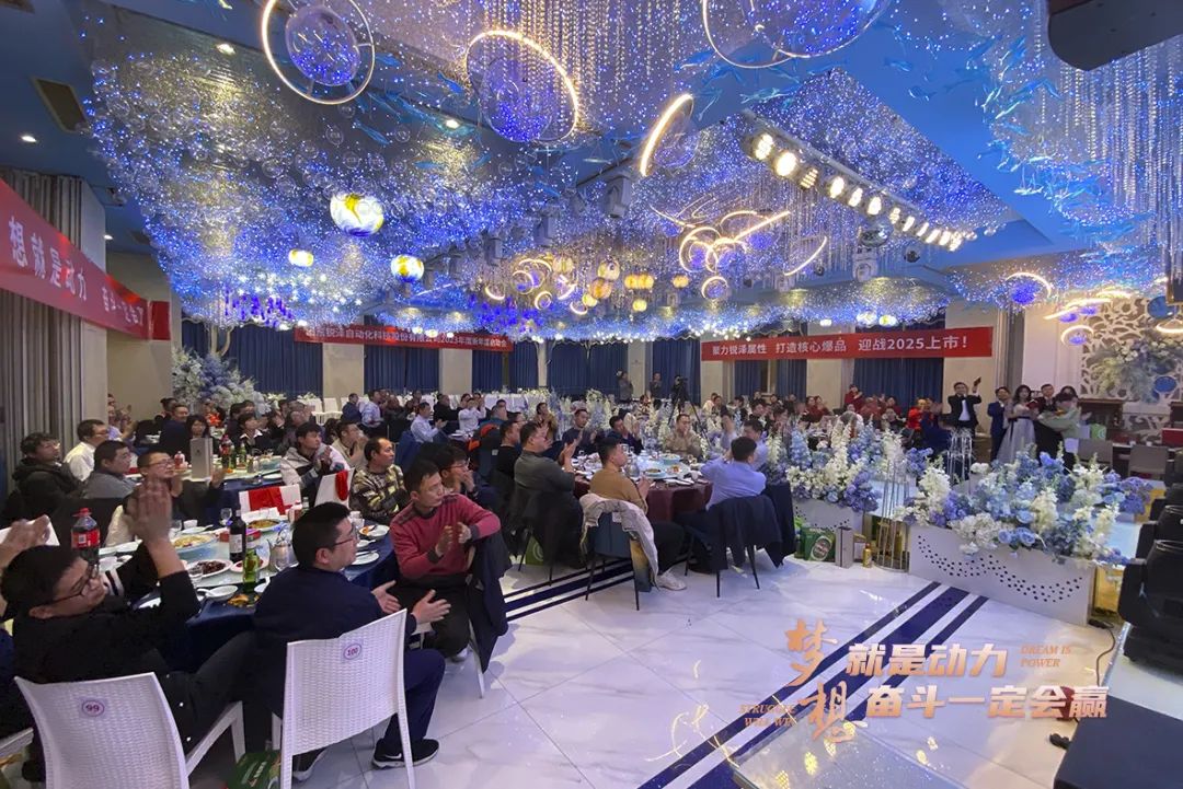 砥砺奋进|金年会体育2023年新年度启动会